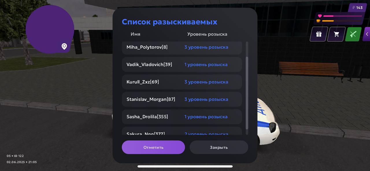 IMG_20250602_213117_373