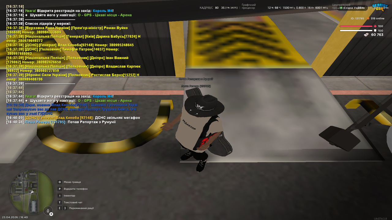 UKRAINE GTA 23 04 2026 16 40 35