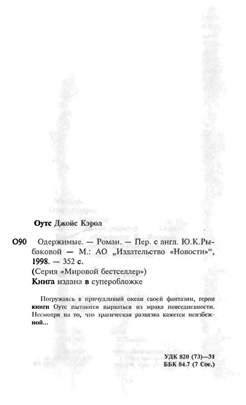 p0351
