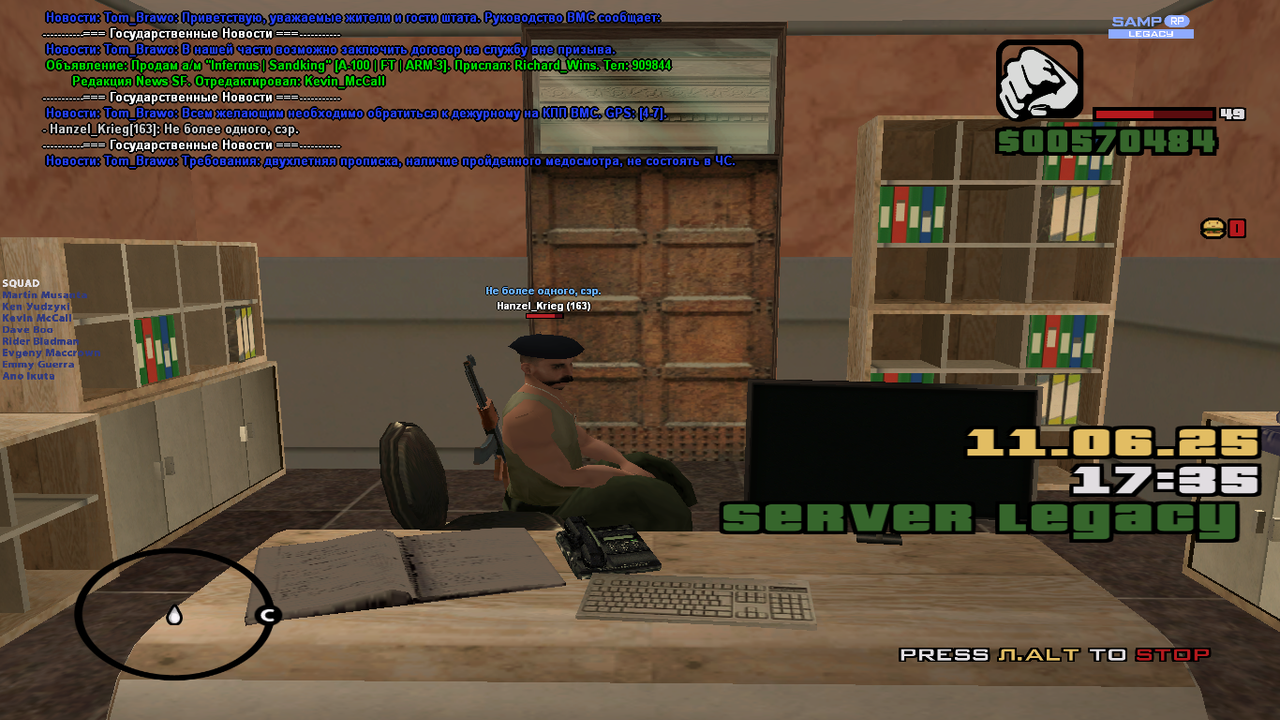 Снимок экрана (1576)