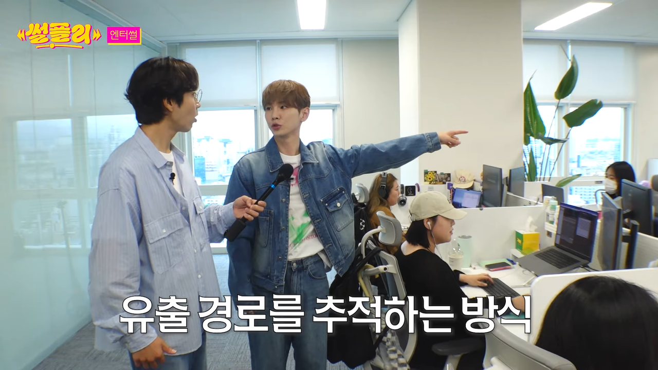 SM 16년차 고인물 KEY가 까는 SM 업계 비밀 l 샤이니 키 l 엔터썰 l 썰플리 l 이석훈 16-9 screenshot