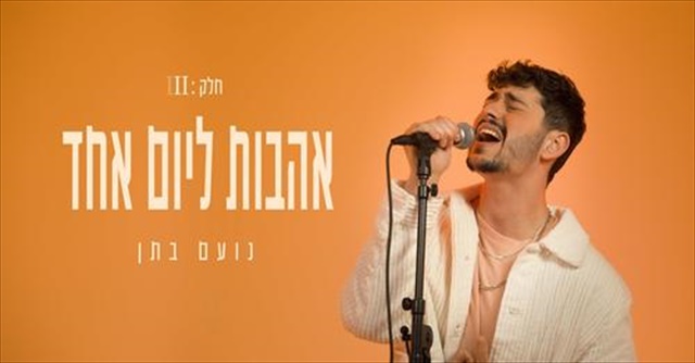 תמונה