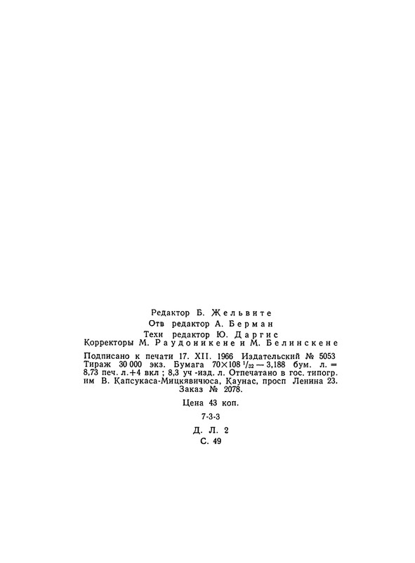 p0213