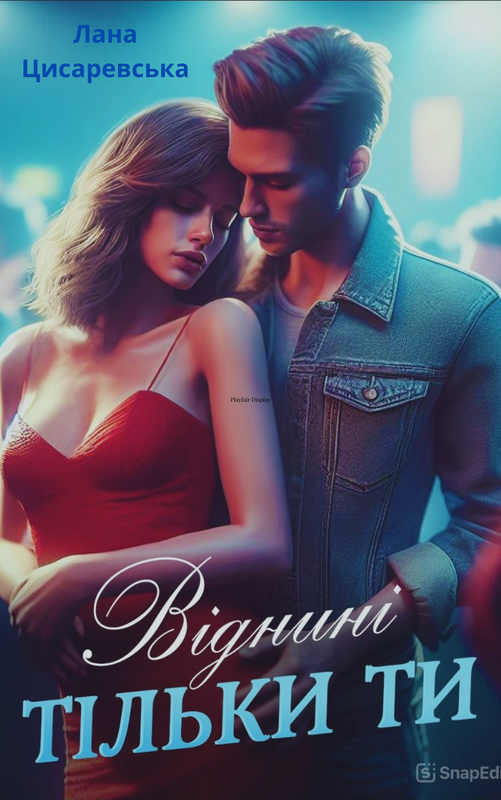 Обложка Книги