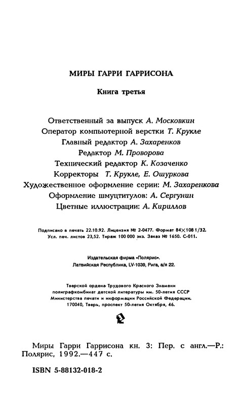 p0457