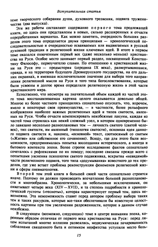 p0014