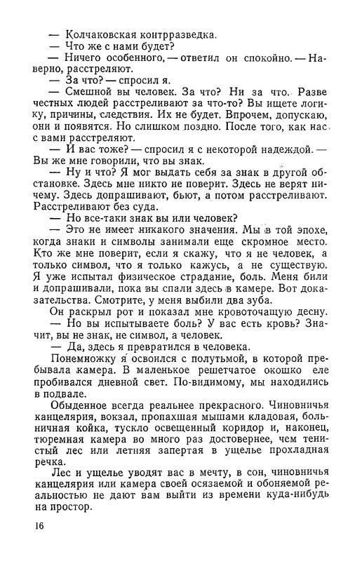 p0017