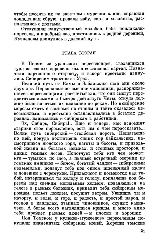 p0035