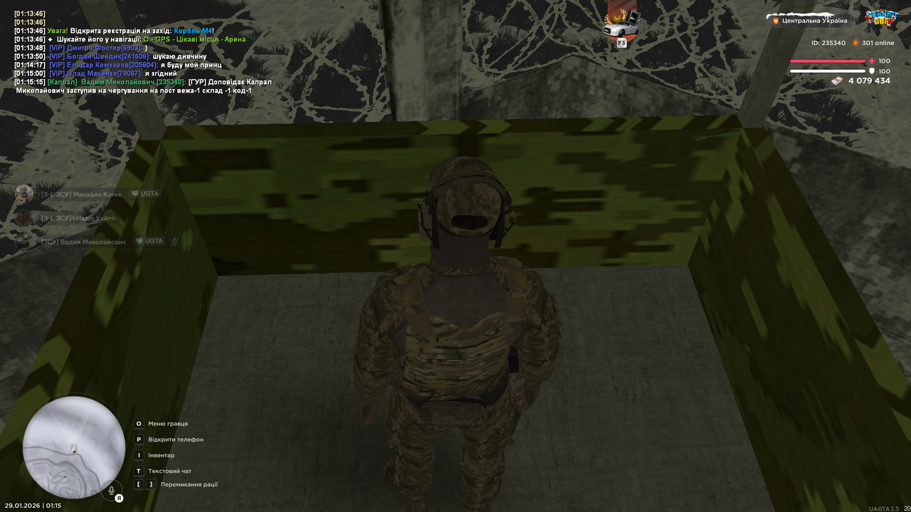 Знімок екрана (1234)