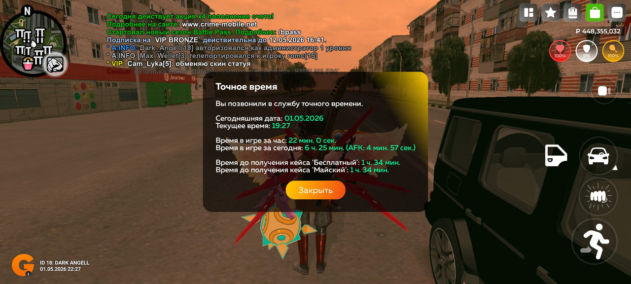 Screenshot 20260501 222734