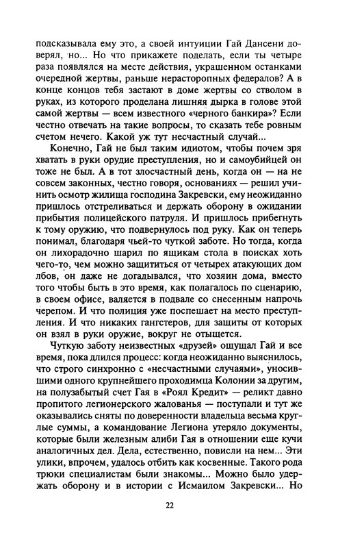 p0022