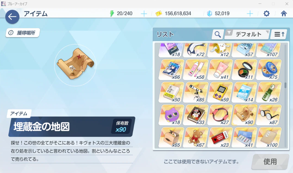 Screenshot 2026 08 21 143135