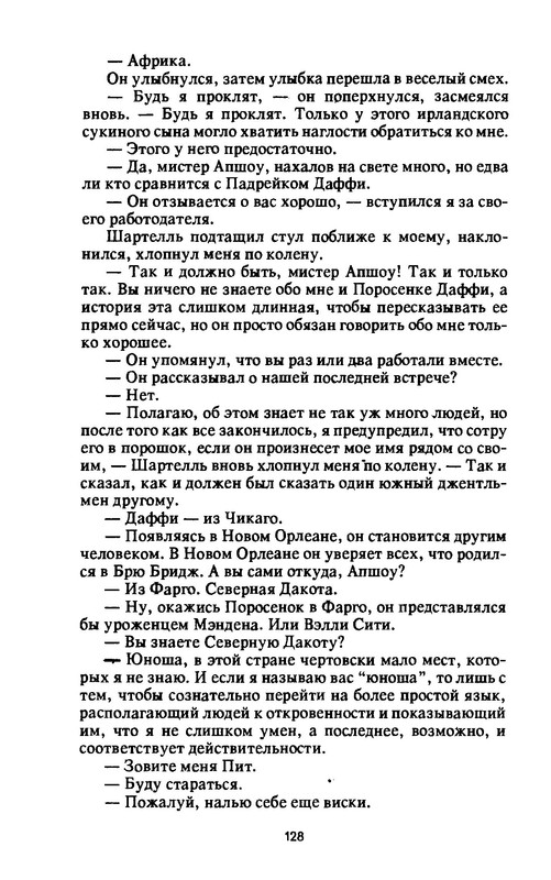 p0130