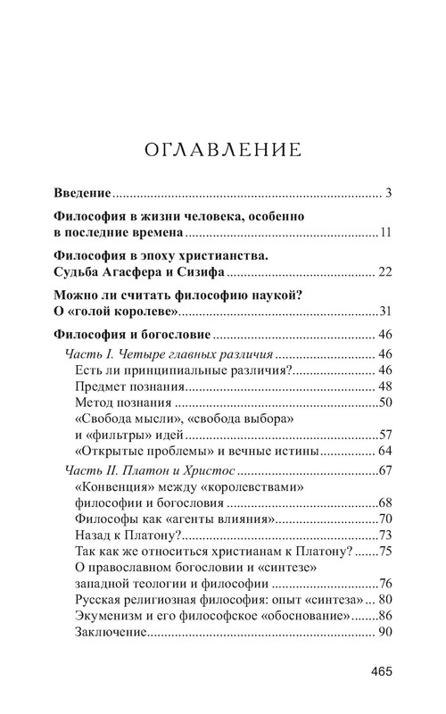 p0012