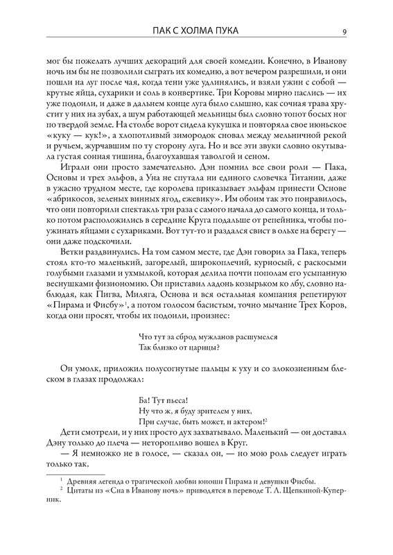 p0010
