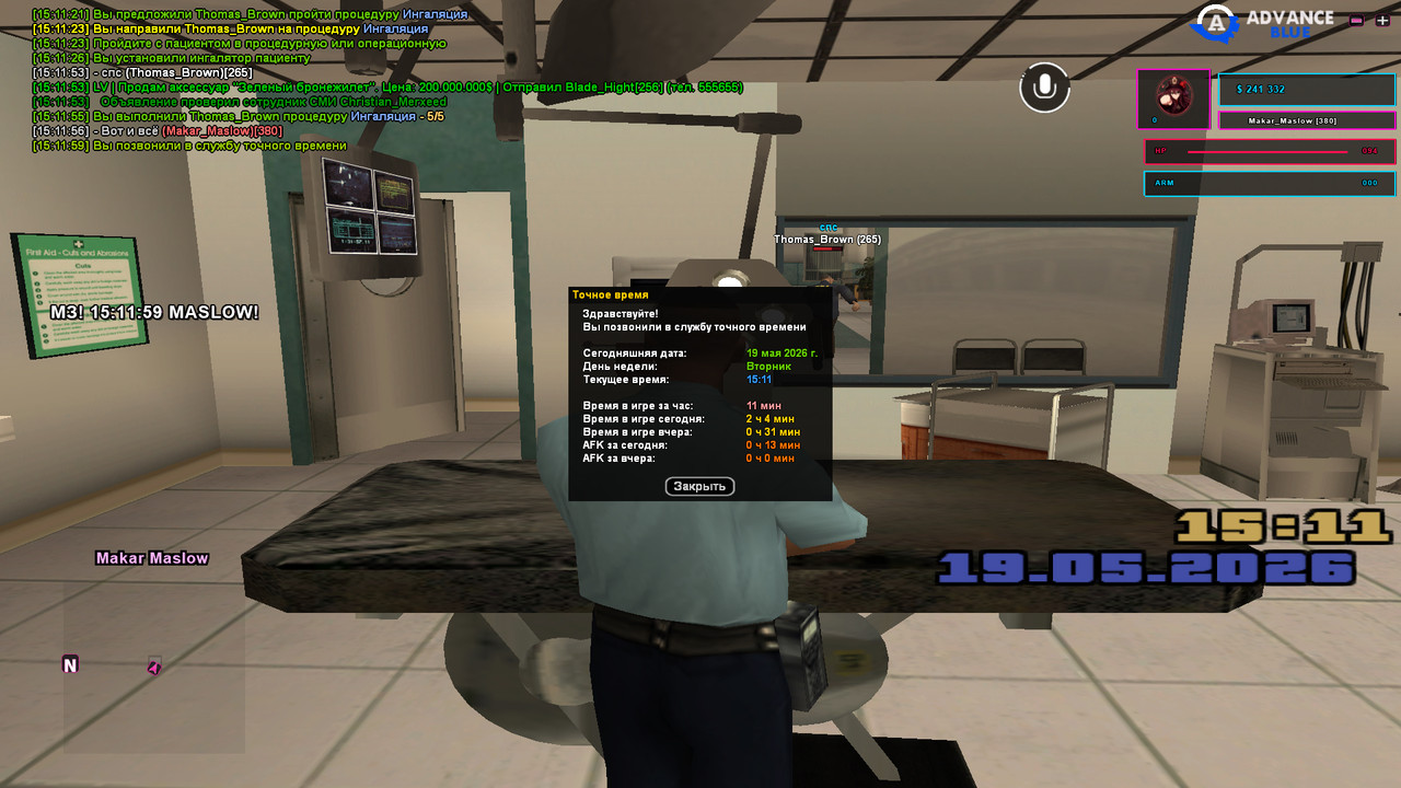 screenshot 2026 05 19 15 11 59 764