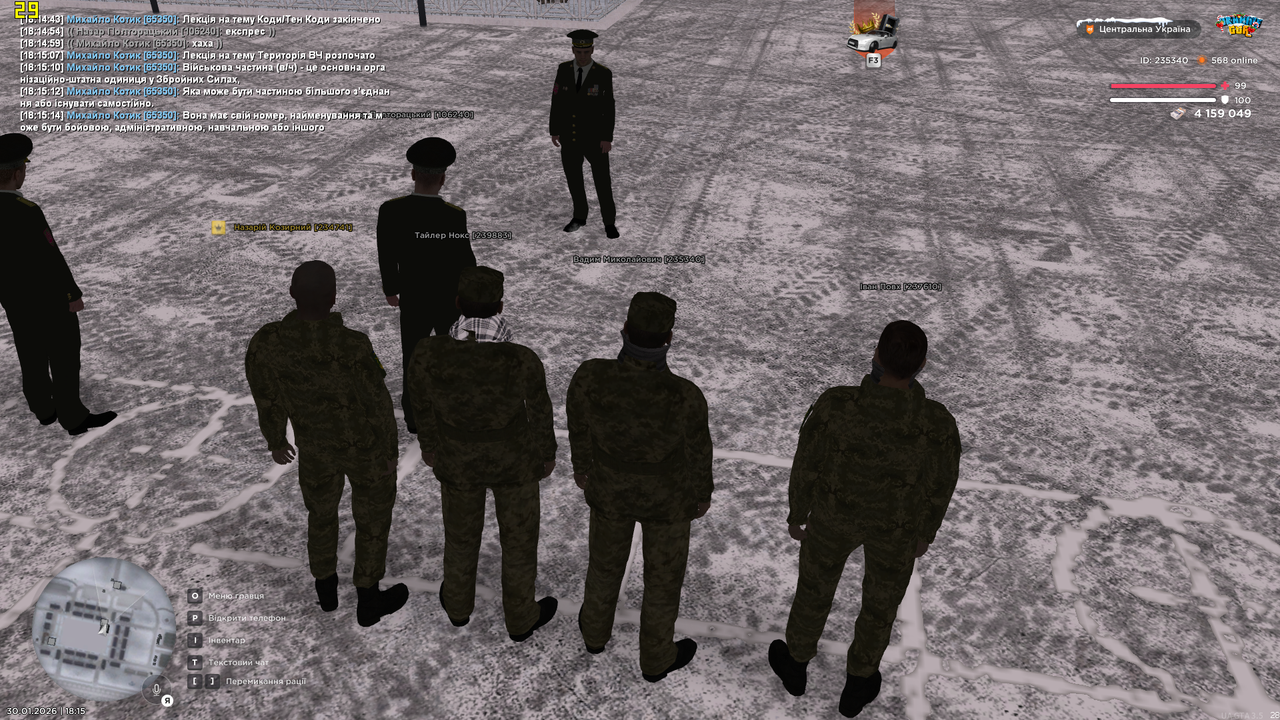 Знімок екрана (1295)