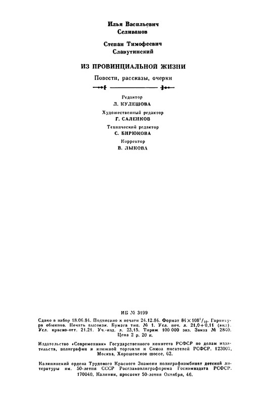 p0031