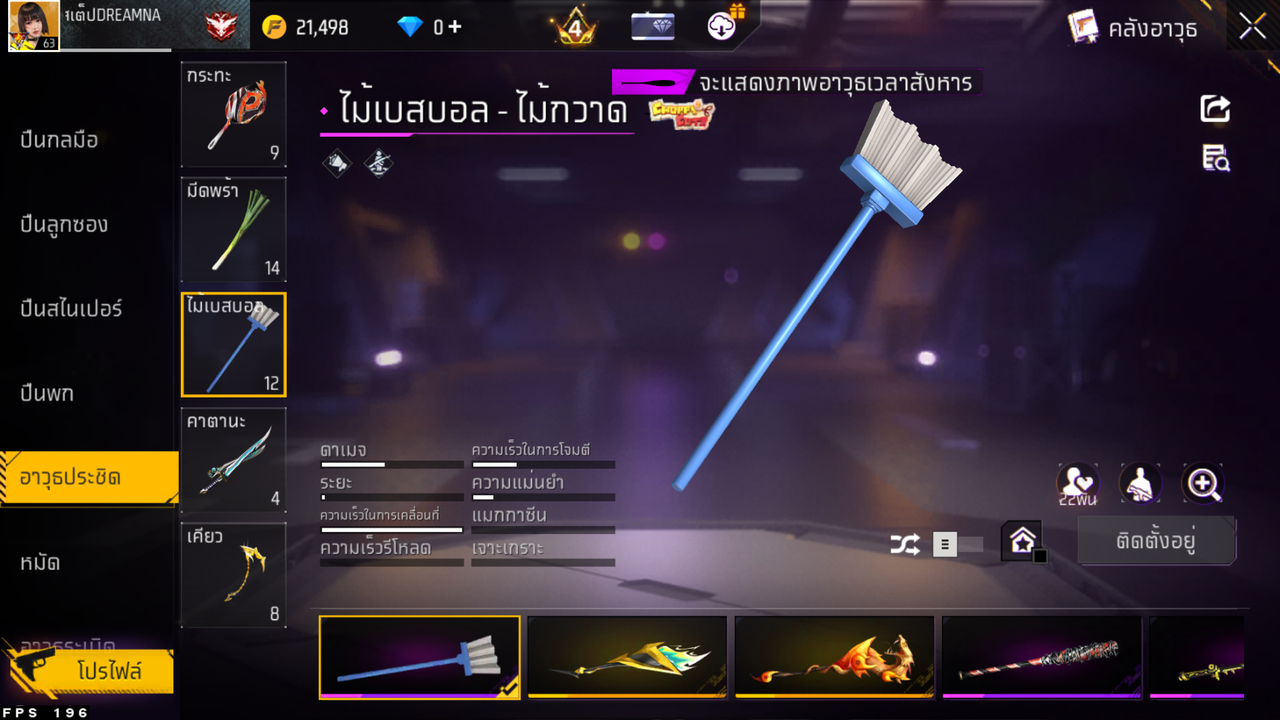 รหัสสินค้า FF6611 [เชื่อมGG] รูปที่ 47
