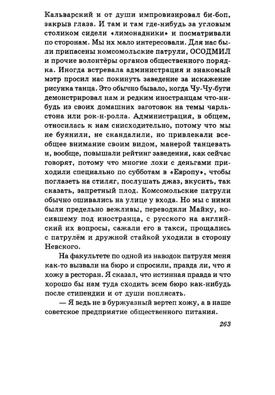 p0015