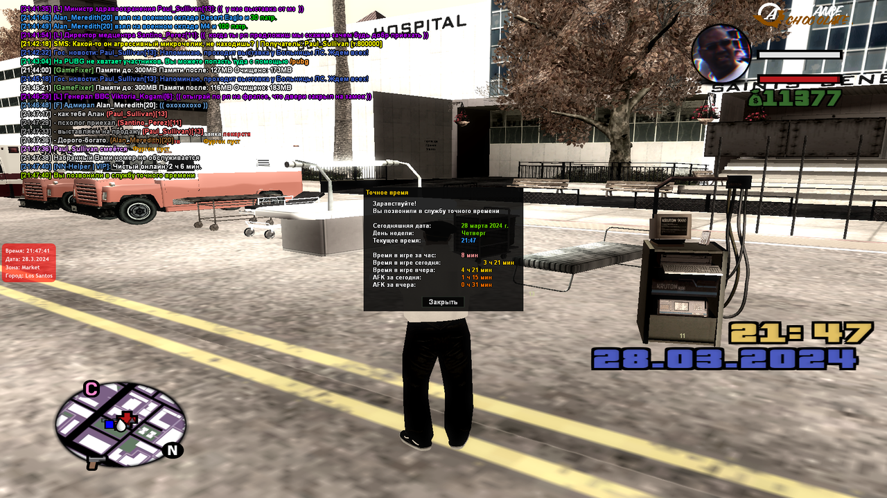 Мед. выставка ЧТ