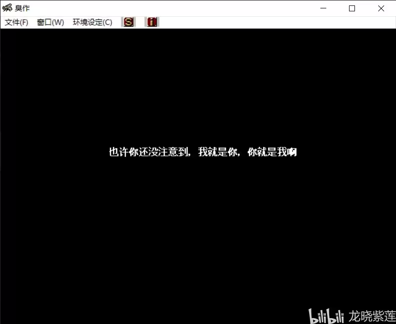 芋虫虽丑,却也能成长为美丽的蝴蝶——游戏安利之《鬼作》-ACG次元社-单机游戏-电脑游戏、手机游戏下载