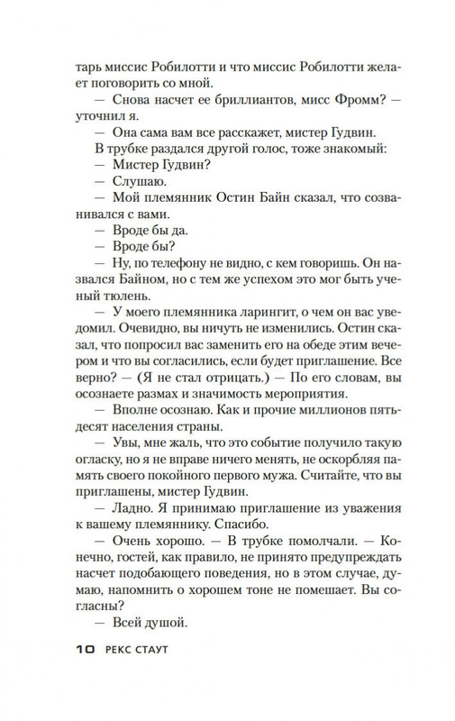 2-page-0007