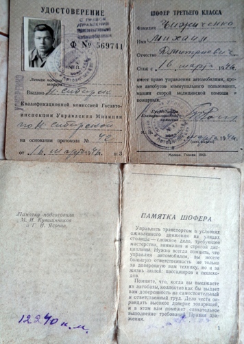 Изображение 16112