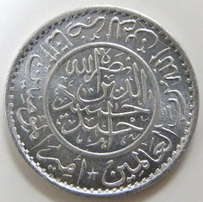 1 Halala. Reino del Yemen (1947) YEM-1-Halala-1947-anv