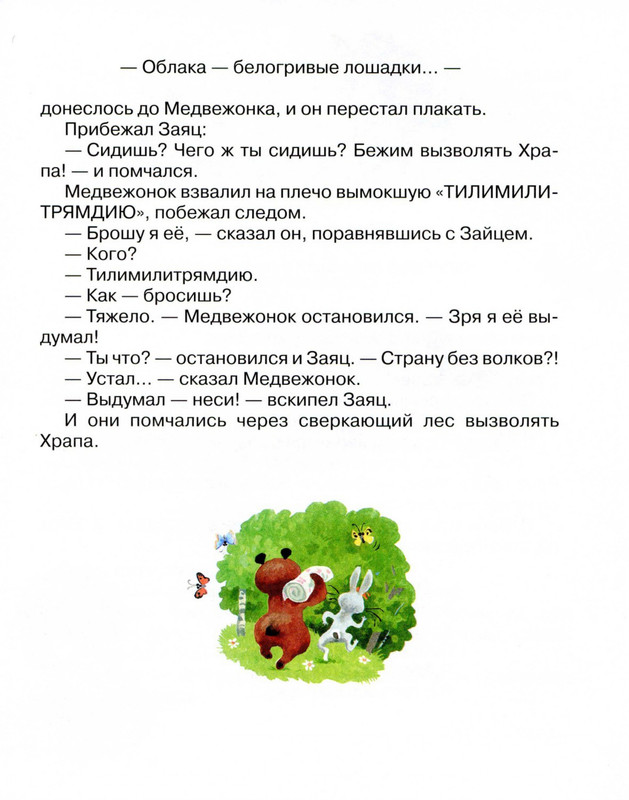 2011-73-148-page-0060