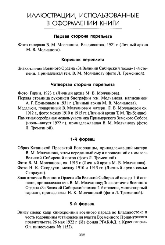 p0426