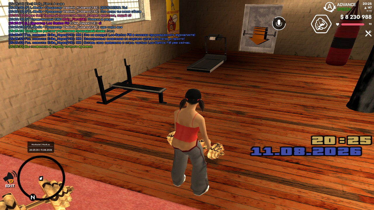 screenshot 2026 08 11 20 25 35 161