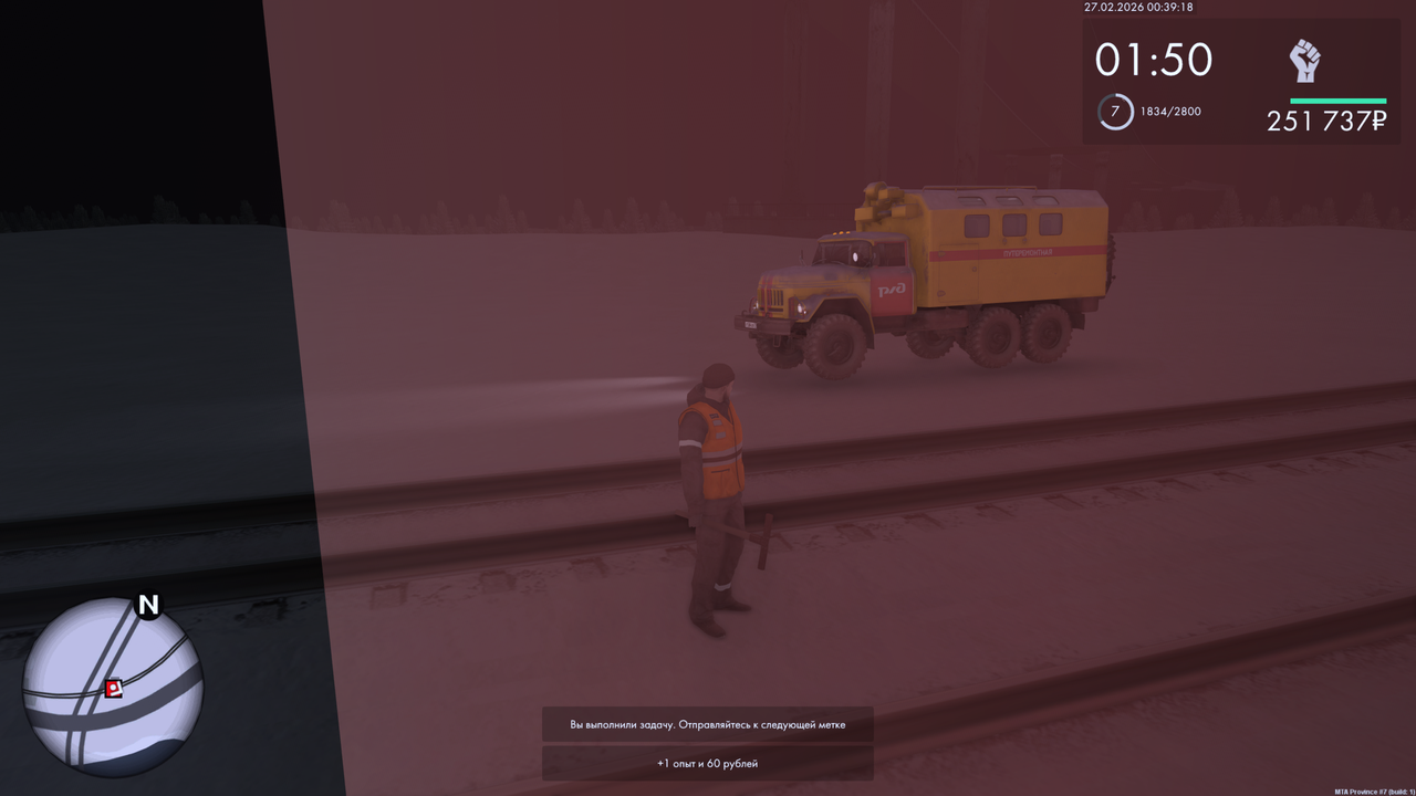 Grand Theft Auto San Andreas Screenshot 2026 02 27 02 39 20 79