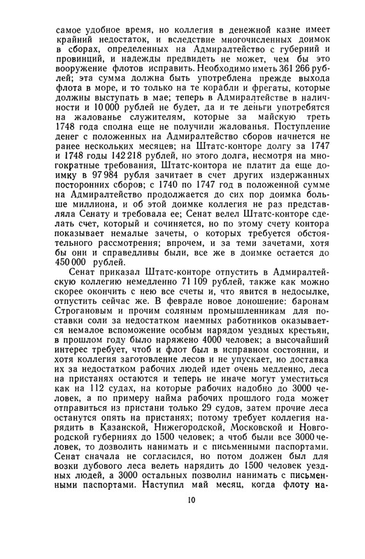 p0012