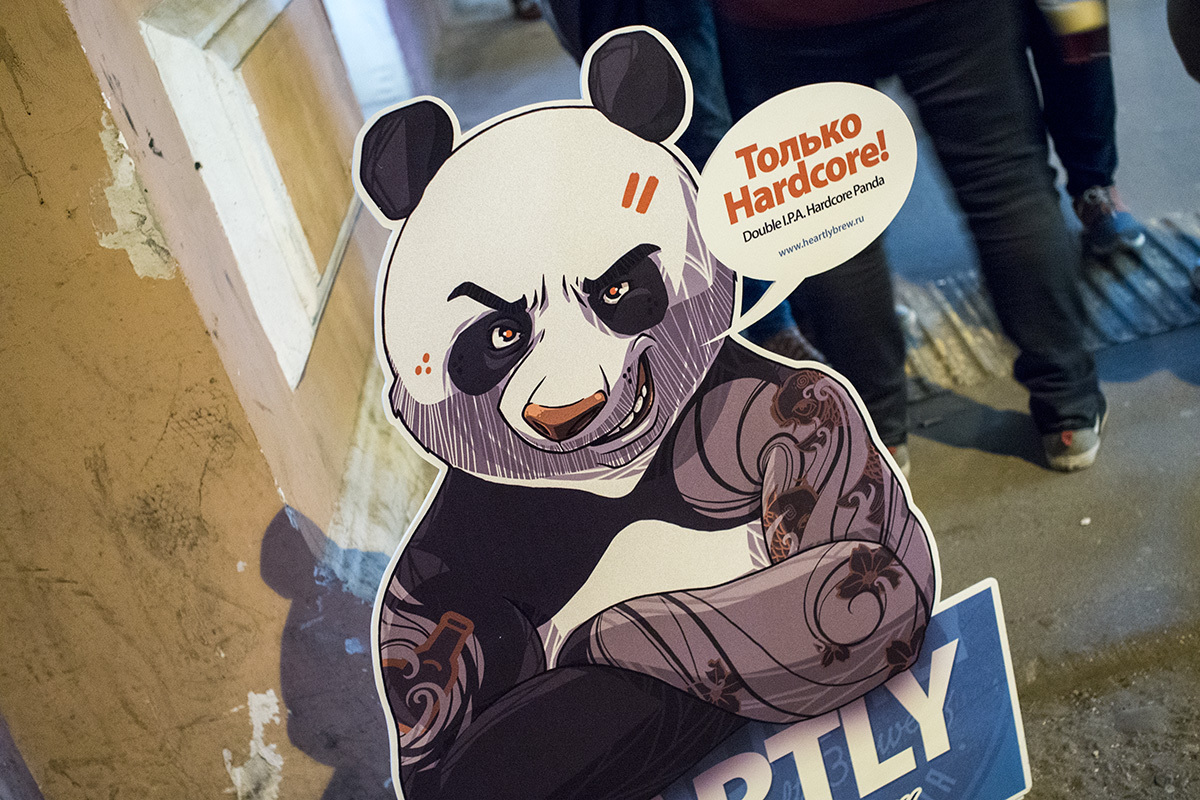 Hardcore panda_илл