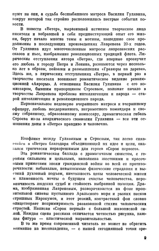 p0013