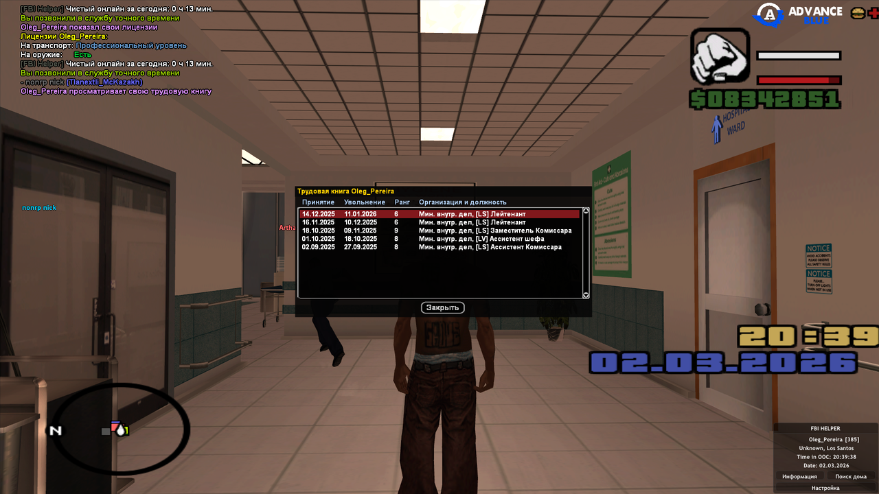 Screenshot 2026 03 02 20 39 39