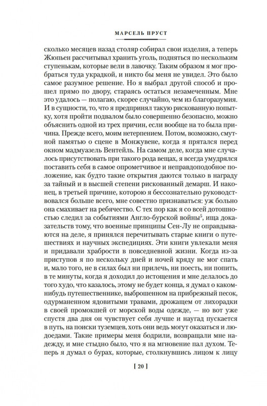 2-page-0017