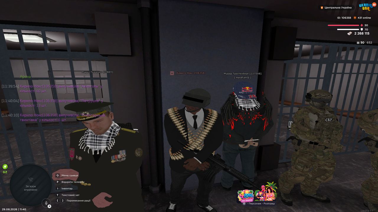 UKRAINE GTA 29 08 2026 11 40 48