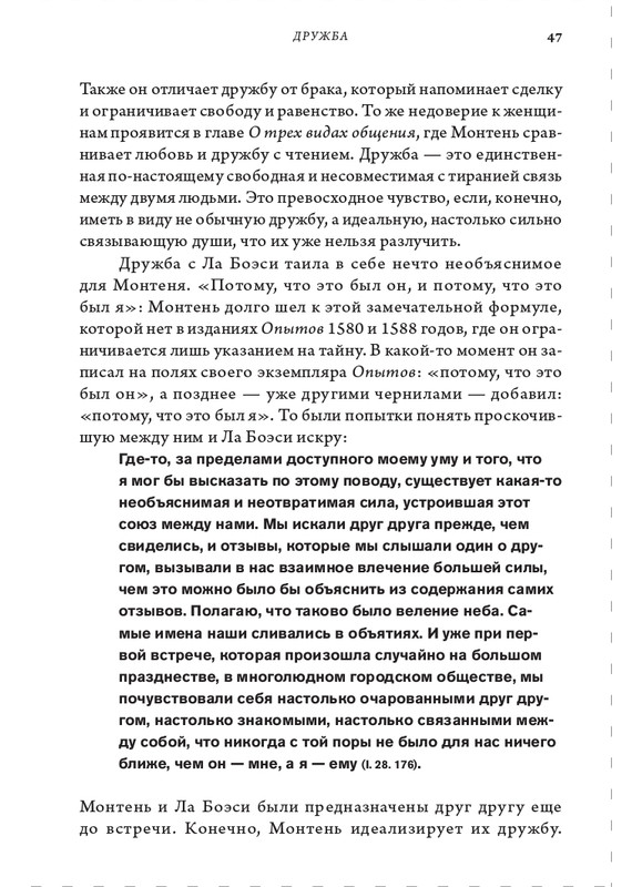 page-0047