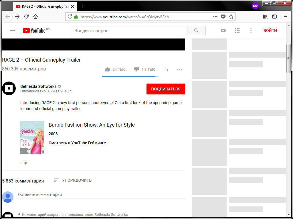 Безымянный