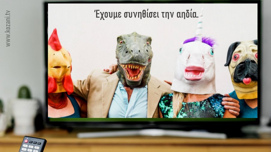 κοζάνη, ειδήσεις, νέα, Πτολεμαΐδα, Τσαρτσιανίδης Παναγιώτης