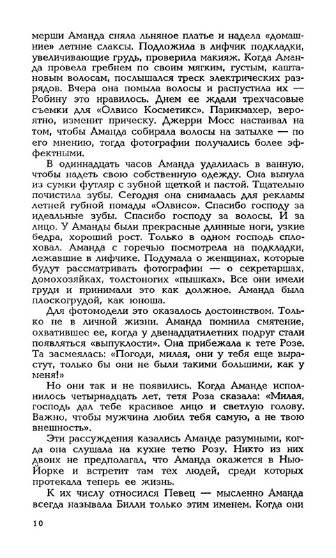 p0012