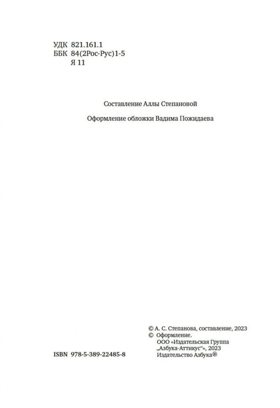 2-page-0003
