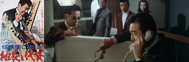 Ninkyô_kôboshi-kûmicho_to_daigashî