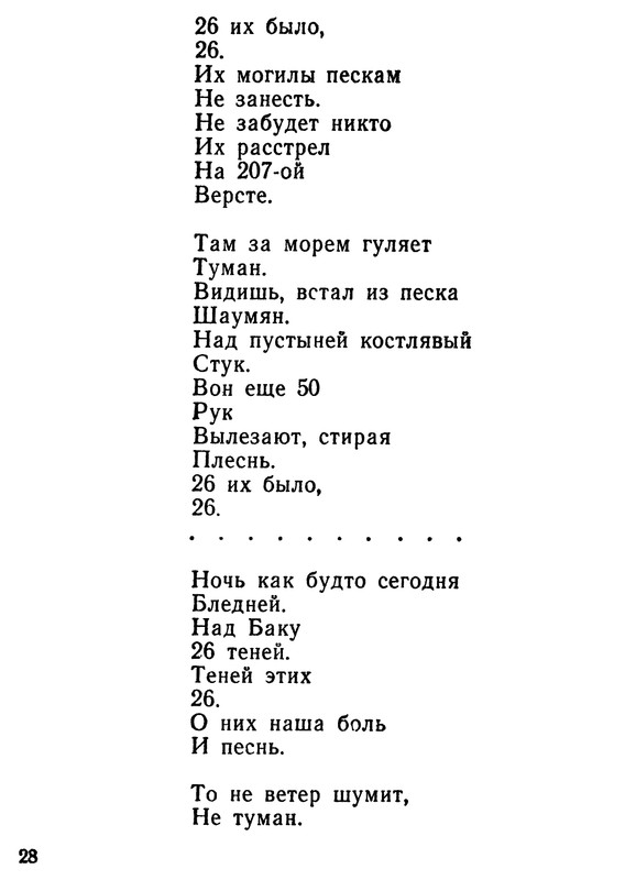 p0030