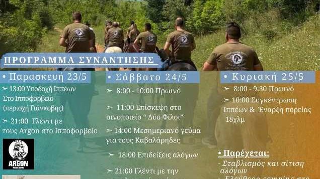 κοζάνη, ειδήσεις, νέα, Πτολεμαΐδα 