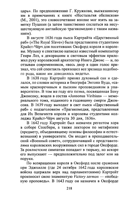 p0218