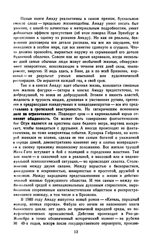 p0016