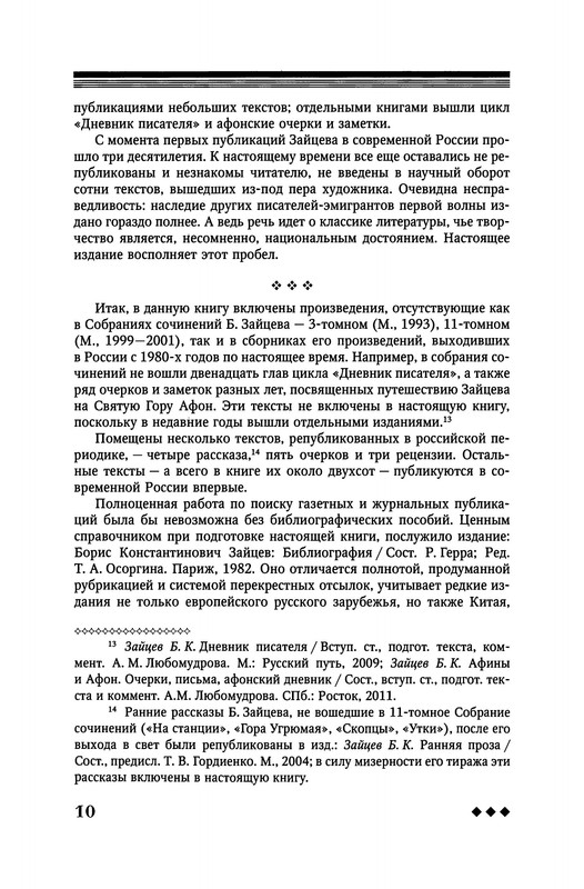 p0011